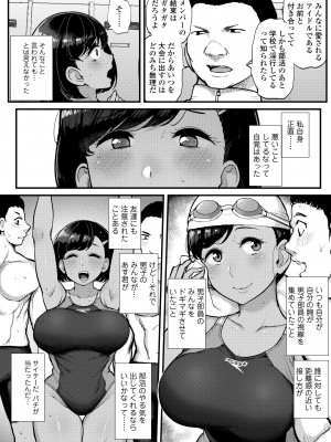 [ティラヌー] 私が本当に好きなヒト [DL版]_058