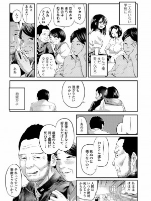 COMIC 高 Vol.21 2018年2月号_035