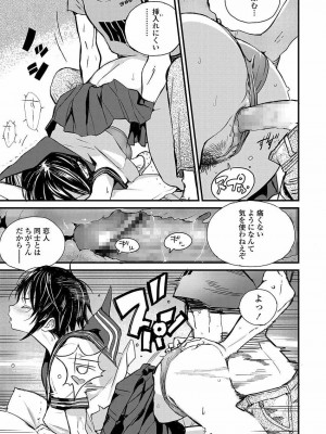 COMIC 高 Vol.22 2018年3月号_007