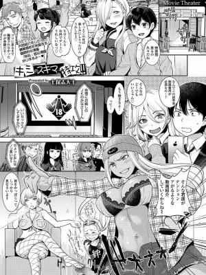 COMIC 高 Vol.22 2018年3月号_013