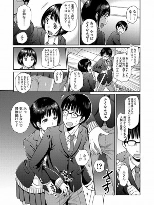 COMIC 高 Vol.22 2018年3月号_021