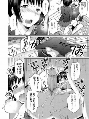 COMIC 高 Vol.22 2018年3月号_036