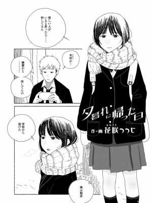 COMIC 高 Vol.23 2018年4月号_006