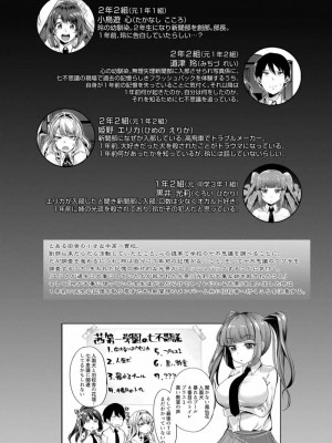 COMIC 高 Vol.23 2018年4月号_104