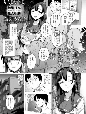 COMIC 高 Vol.24 2018年5月号_039