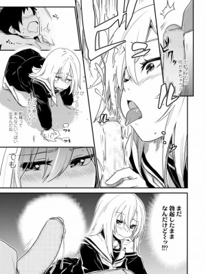 COMIC 高 Vol.24 2018年5月号_129