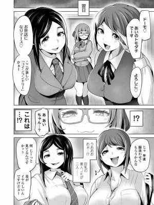 COMIC 高 Vol.25 2018年6月号_066