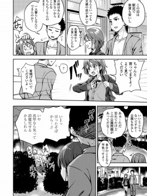 COMIC 高 Vol.26 2018年7月号_004