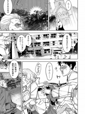 COMIC 高 Vol.26 2018年7月号_179