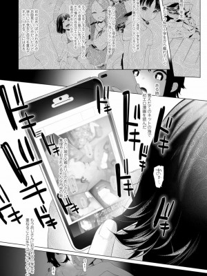 COMIC 高 Vol.26 2018年7月号_400