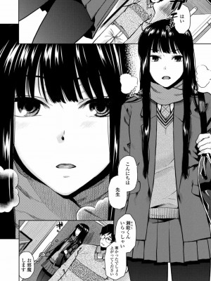 COMIC 高 Vol.27 2018年8月号_004