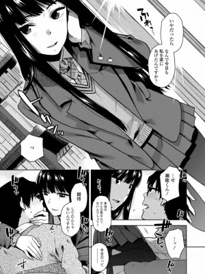COMIC 高 Vol.27 2018年8月号_007