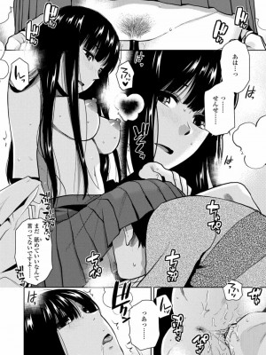 COMIC 高 Vol.27 2018年8月号_012