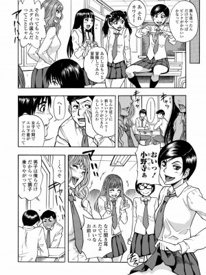 COMIC 高 Vol.27 2018年8月号_068