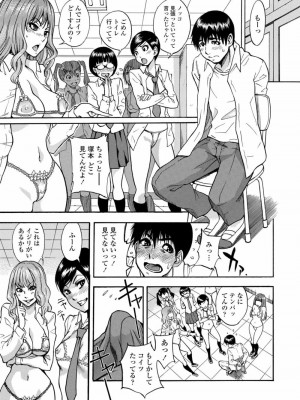 COMIC 高 Vol.27 2018年8月号_071