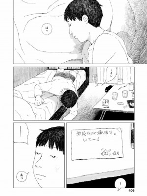COMIC 高 Vol.27 2018年8月号_408