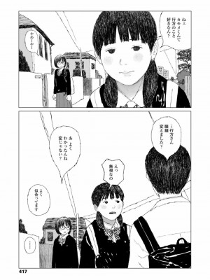 COMIC 高 Vol.27 2018年8月号_419