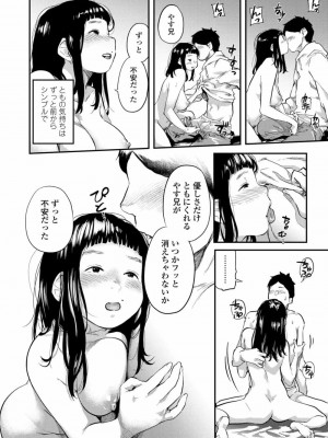 COMIC 高 Vol.28 2018年9月号_026