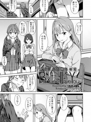 COMIC 高 Vol.28 2018年9月号_045