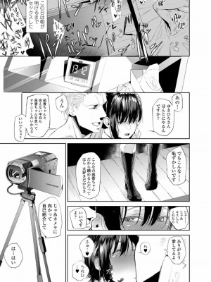 COMIC 高 Vol.28 2018年9月号_179