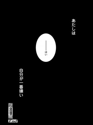 COMIC 高 Vol.28 2018年9月号_296