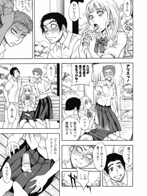 COMIC 高 Vol.30 2018年11月号_021