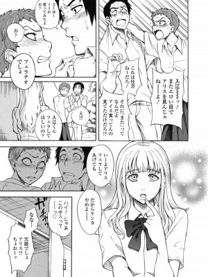 COMIC 高 Vol.30 2018年11月号_023
