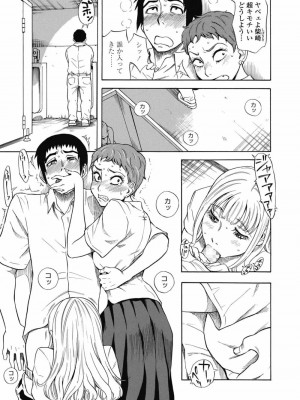 COMIC 高 Vol.30 2018年11月号_025
