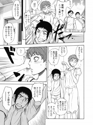 COMIC 高 Vol.30 2018年11月号_037