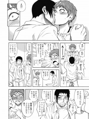 COMIC 高 Vol.30 2018年11月号_038