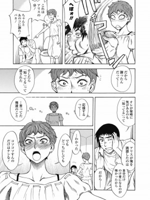 COMIC 高 Vol.30 2018年11月号_039