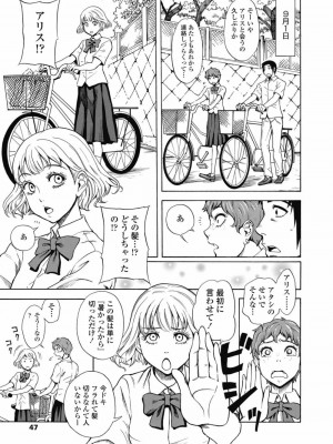 COMIC 高 Vol.30 2018年11月号_049