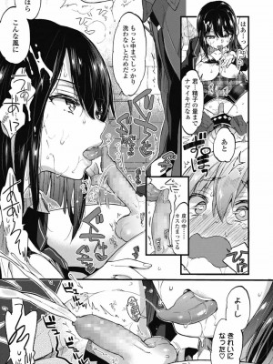 COMIC 高 Vol.30 2018年11月号_059