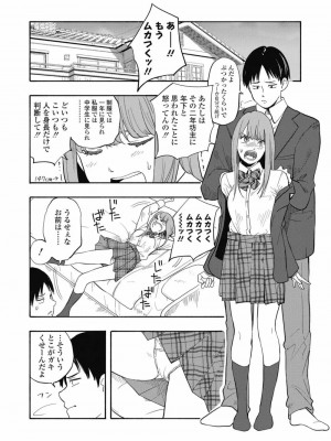 COMIC 高 Vol.30 2018年11月号_128