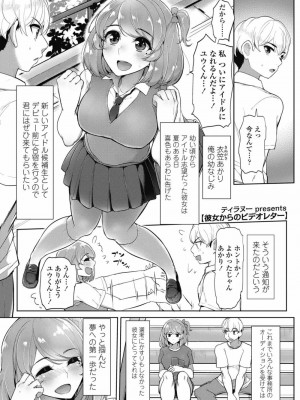 COMIC 高 Vol.30 2018年11月号_301