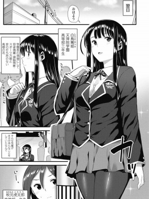 COMIC 高 Vol.30 2018年11月号_435