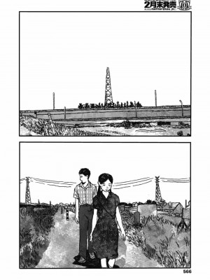 COMIC 高 Vol.30 2018年11月号_568