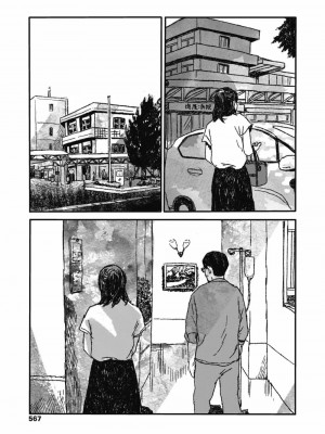 COMIC 高 Vol.30 2018年11月号_569