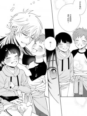 [冬至冬] 俺の推しは“神様”です! [莉赛特汉化组]_108_18