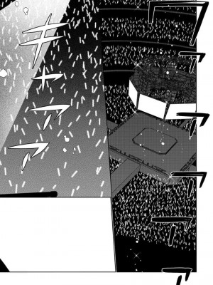[冬至冬] 俺の推しは“神様”です! [莉赛特汉化组]_177_12