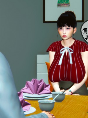 [五五五] 邻居家的淫荡阿姨 01-03（完）_159_2_6
