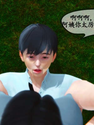 [五五五] 邻居家的淫荡阿姨 01-03（完）_222_2_69