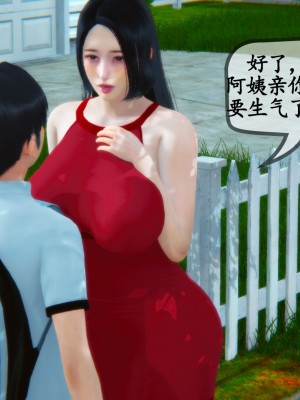 [五五五] 邻居家的淫荡阿姨 01-03（完）_343_3_72