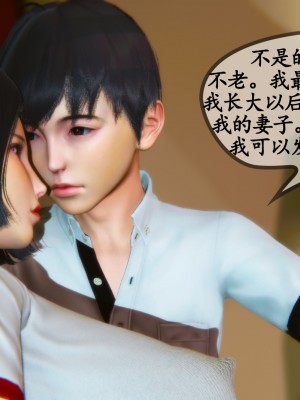 [五五五] 邻居家的淫荡阿姨 01-03（完）_384_3_113