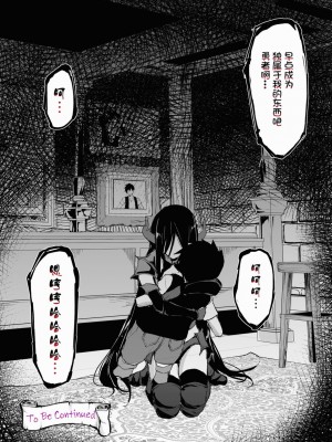 [立花オミナ] 異世界ハーレム物語1-7.5 [整合版]_325