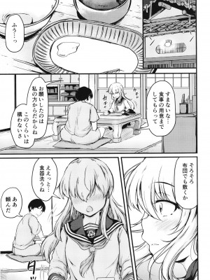 [つきたて工房 (白蜜モチ)] 響と過ごした夏 (艦隊これくしょん -艦これ-) [DL版]_06
