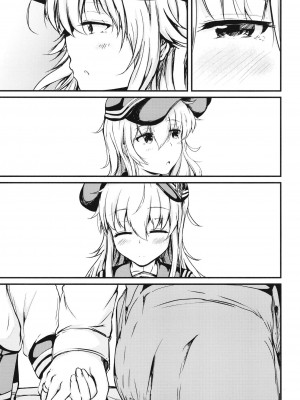[つきたて工房 (白蜜モチ)] 響と過ごした夏 (艦隊これくしょん -艦これ-) [DL版]_48