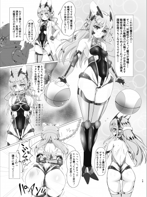 [さんかく同盟 (fuchi)] 魔法戦士 Forever Ignition_13