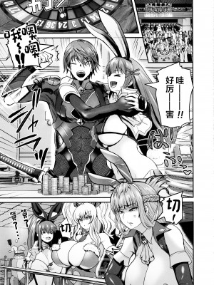 (C102) [Quick kick Lee (吉村竜巻)] 吸いてぇ…♥ (対魔忍 RPGX) [中国翻訳]_02