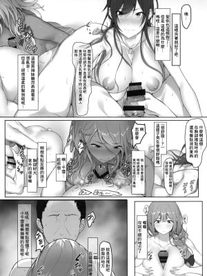 (C100) [Seven Deadly Sins (homu)] プロデューサー、私…アナタのためなら頑張るよ… (アイドルマスター シャイニーカラーズ) [禁漫漢化組]_07